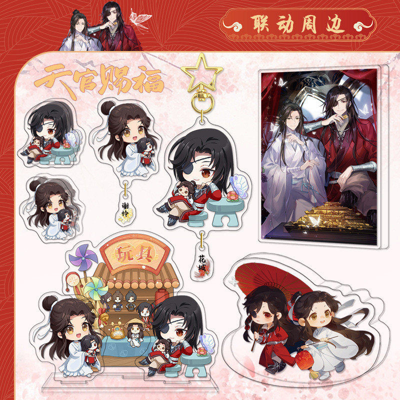 พวงกุญแจ, Standee Model BL Manga Thien Quan Tu Puc Hoa Thanh Xie Lian Hua Cheng Study and Work Desk 