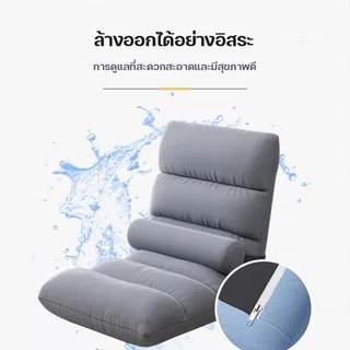 เบาะรองนั่ง โซฟาญี่ปุ่น หนานุ่มพิเศษ เก้าอี้ปรับนั่ง สำหรับนั่งพื้น ปรับนอนได้ ลดอาการปวดเมื่อย รุ่นทาทามิ หน้าต่างลอย