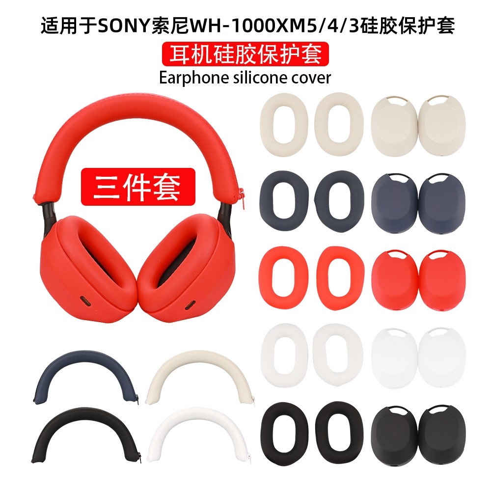 For Sony WH-1000XM5 Case Silicone Soft Case Cute Sony WH-1000XM4 Silicone Ear Caps Sony WH-1000XM3 S
