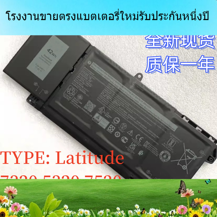 แบรนด์ใหม่ แบตเตอรี่แล็ปท็อป สำหรับ Dell Latitude 5320 7520 7320 7420 9JM71 แบตเตอรี่แล็ปท็อป