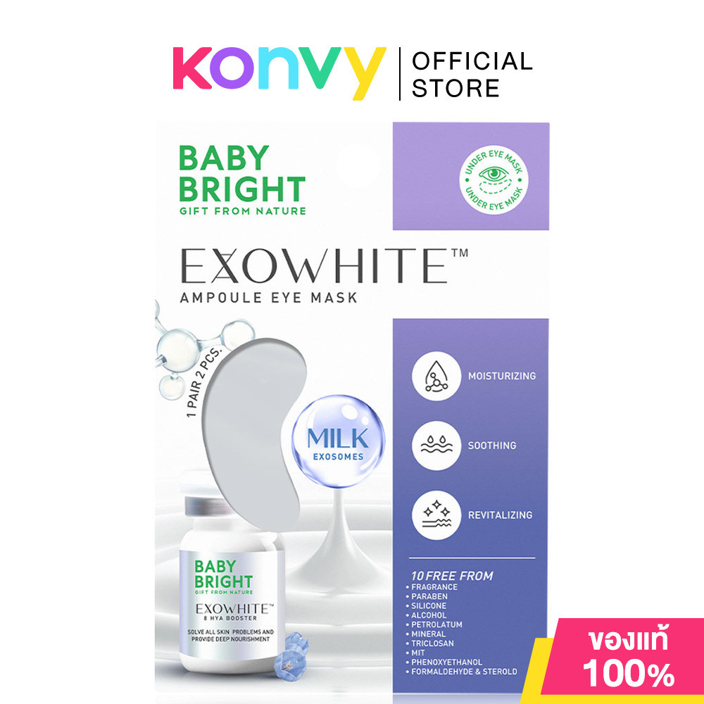 Baby Bright Exowhite Ampoule Eye Mask [2.5g x 1 Pair] เบบี้ไบร์ท เอ็กซ์โซไวท์ แอมพูล อาย มาสก์.
