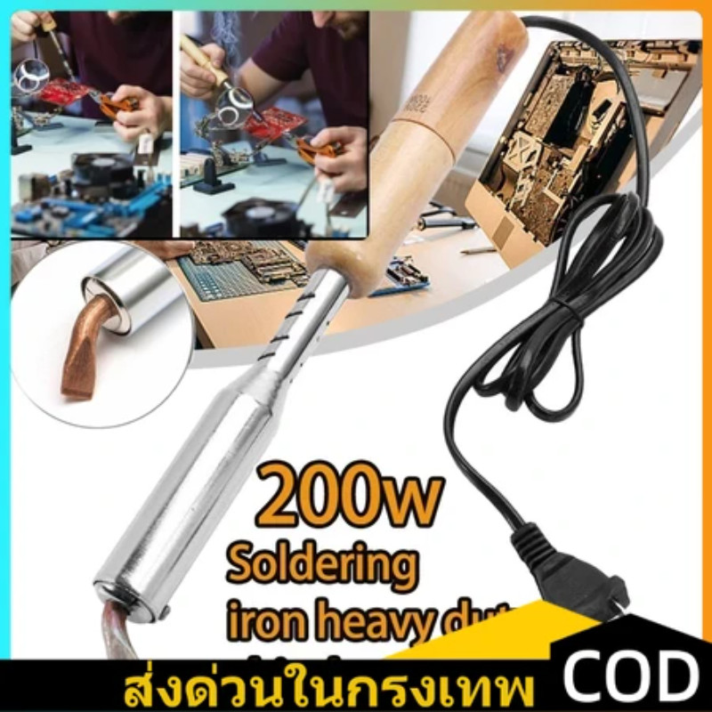 หัวแร้งบัดกรี 200W 220Vหัวแร้งไฟฟ้า Heavy Dutyเครื่องเชื่อมเหล็กด้วยปลายทองเหลืองหัวแร้ง 100w 150w 300w การเชื่อมแบบพกพา
