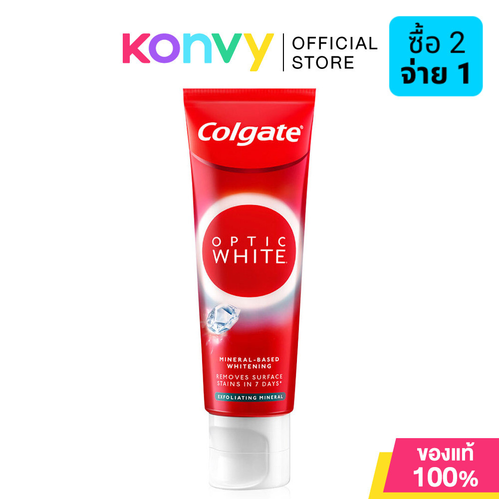 Colgate Optic White Exfoliating Mineral Toothpaste 100g ยาสีฟันคอลเกต อ๊อพติค ไวท์ เอ็กซ์โฟลิเอตติ้ง มิเนอรัล.