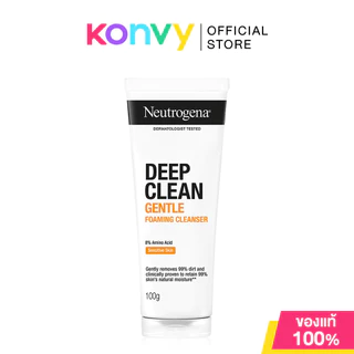 Neutrogena Cleanser นูโทรจีนา ผลิตภัณฑ์ล้างหน้า 100g (Dry & Combination/Fragrance Free/Gentle/Soothing)