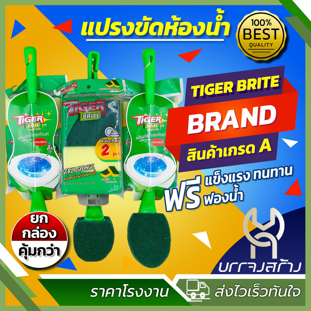 (ยกแพ็ค6-12ชิ้น) แปรงล้างชักโครก แปรงล้างห้องน้ำ แปรงล้างสุขภัณฑ์  แปรงล้างส้วม  ด้ามยาว