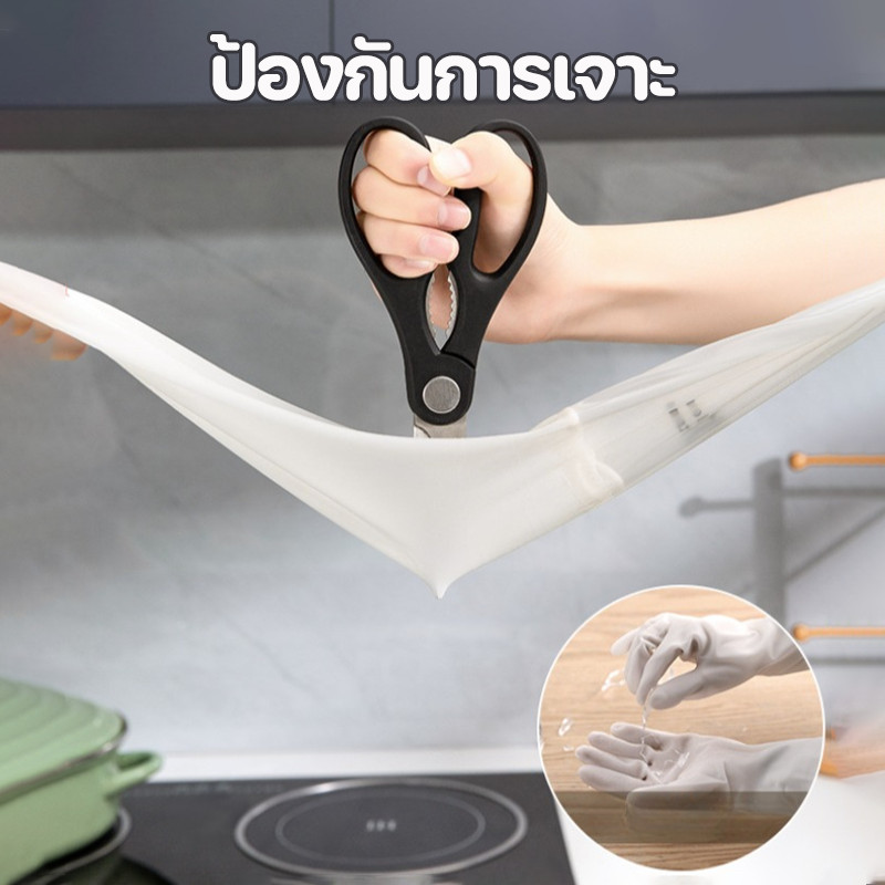ถุงมือยาง ถุงมือล้างจาน ความสะอาด กันน้ําทนทานครัวถุงมือในครัวเรือนสําหรับซักผ้า แบบยาว ยืดหยุ่น กันน้ำได้ สวมใส่สบาย