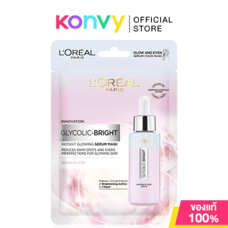 Loreal Paris Glycolic Bright Instant Glowing Serum Mask 22g ลอรีอัล ปารีส แผ่นมาสก์หน้า.