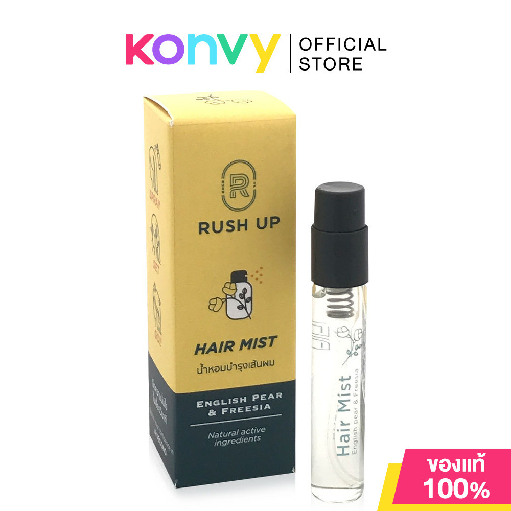 รัชอัพ RUSH UP Hair Mist English Pear and Freesia สเปรย์น้ำหอมบำรุงเส้นผม กลิ่นอิงลิชแพร์แอนด์ฟรีเซีย.