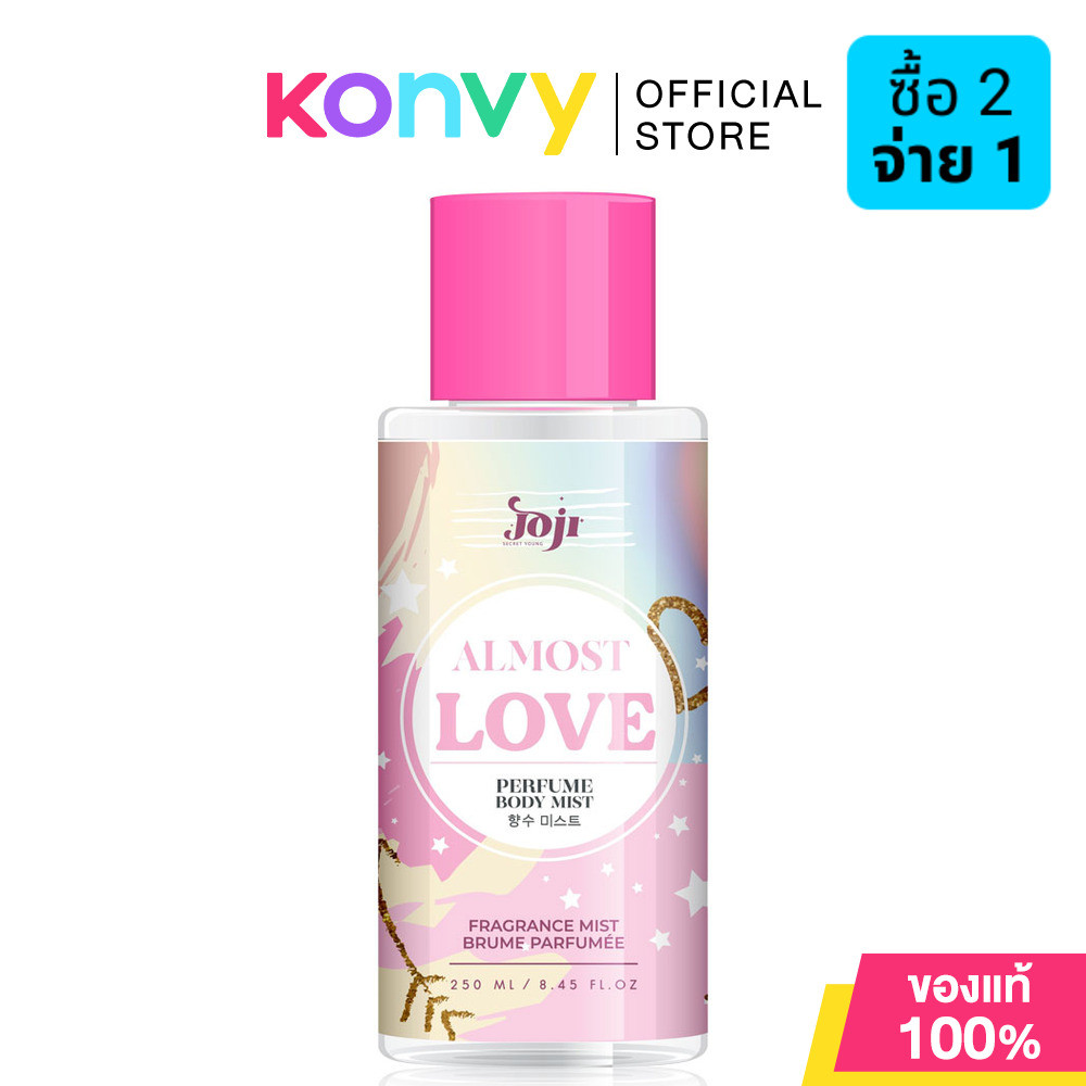 Joji Secret Young Almost Love Perfume Body Mist 250ml.