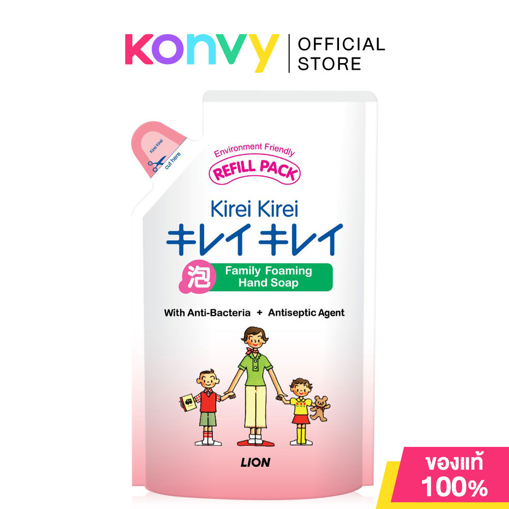 Kirei Kirei Foaming Hand Soap คิเรอิ คิเรอิ โฟมล้างมือแบบรีฟิล.
