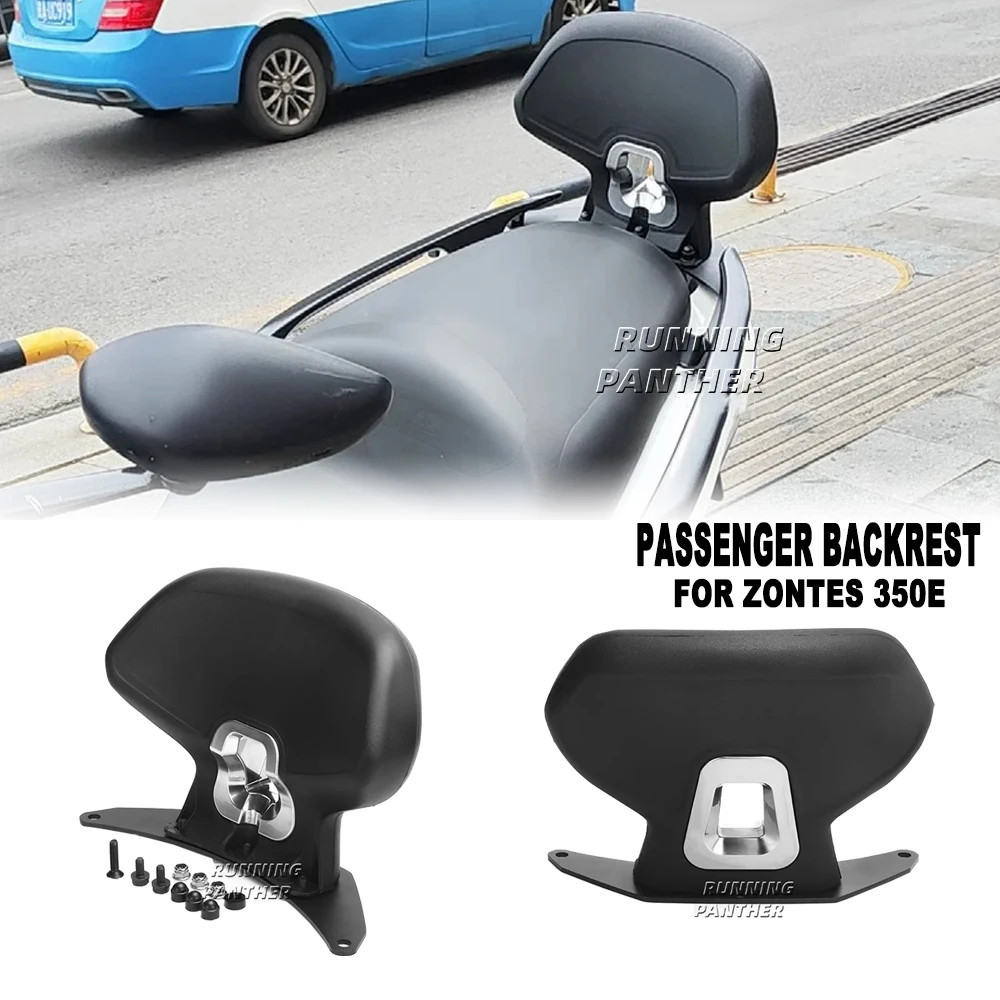 สําหรับ ZONTES 350e อุปกรณ์เสริมรถจักรยานยนต์ที่นั่งด้านหลัง Tailstock พนักพิงพนักพิง 350e 350e พนักพิงผู้โดยสาร