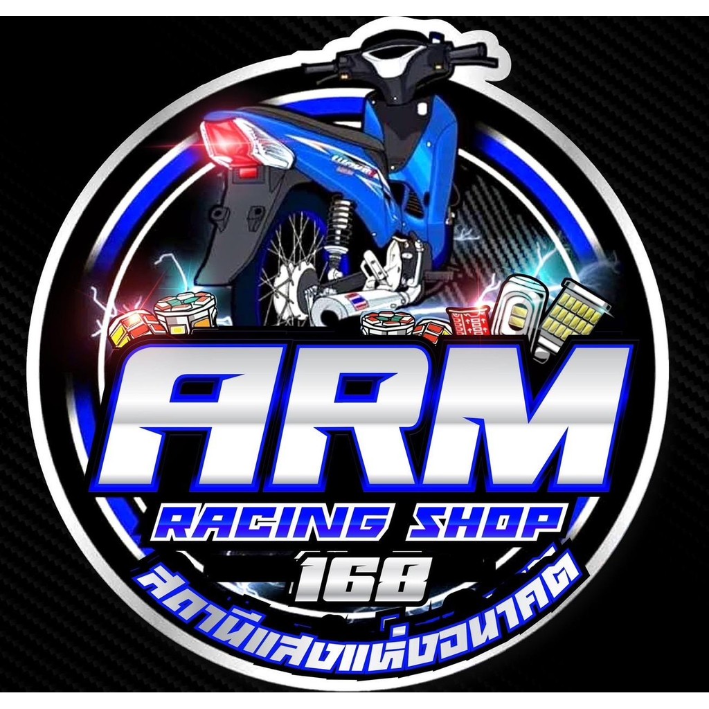 สติกเกอร์ ARM Racing Shop 168 สวยๆ เงาๆ เคลือบกันน้ำ กันน้ำมัน ให้เรียบร้อย (ราคา 29 ได้ไป 2 แผ่น)