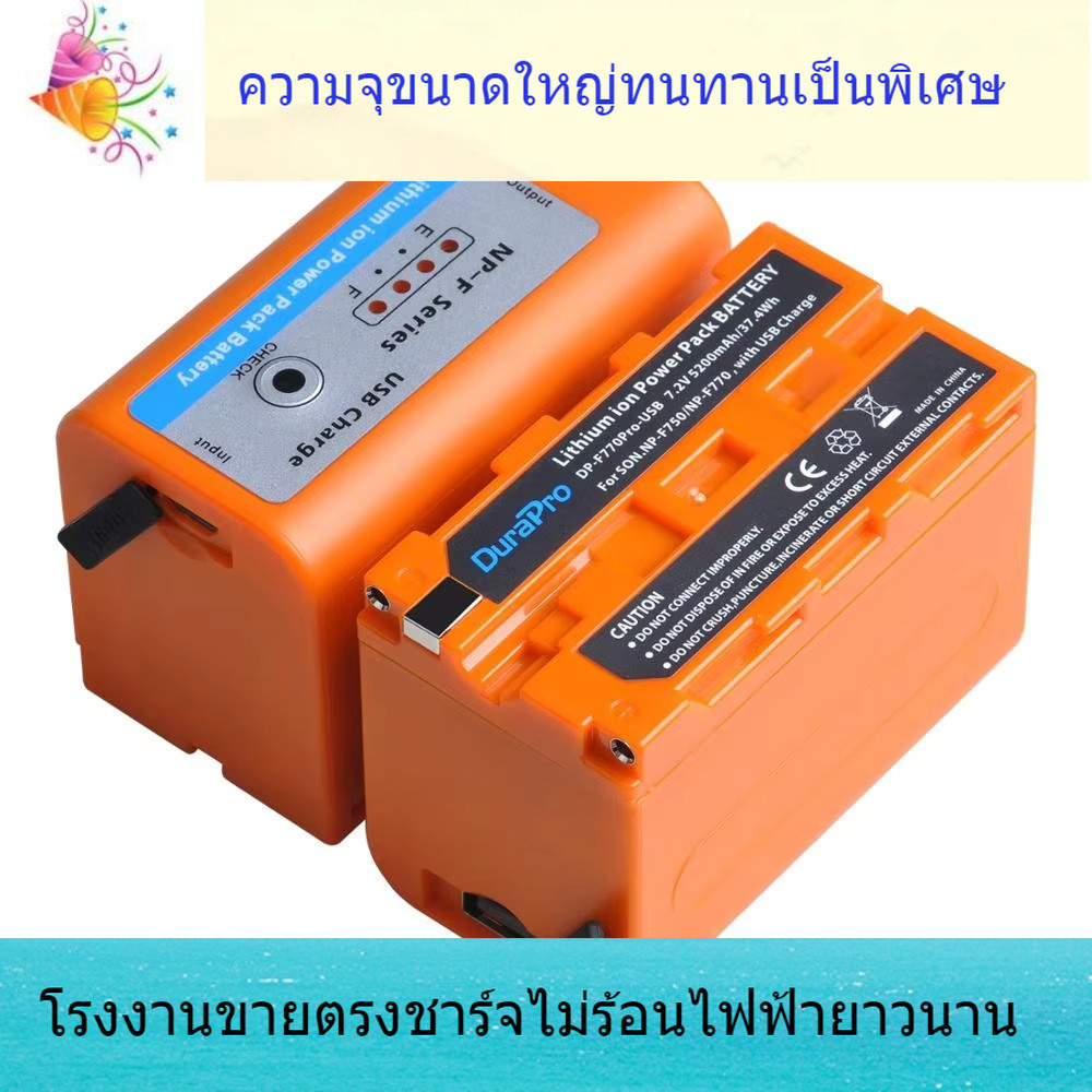 การถอดรหัสแบบเต็ม NP-F750 NP-F770 สำหรับ Sony NP-F330 F550 NP-F750 NP-F770 NP-F960