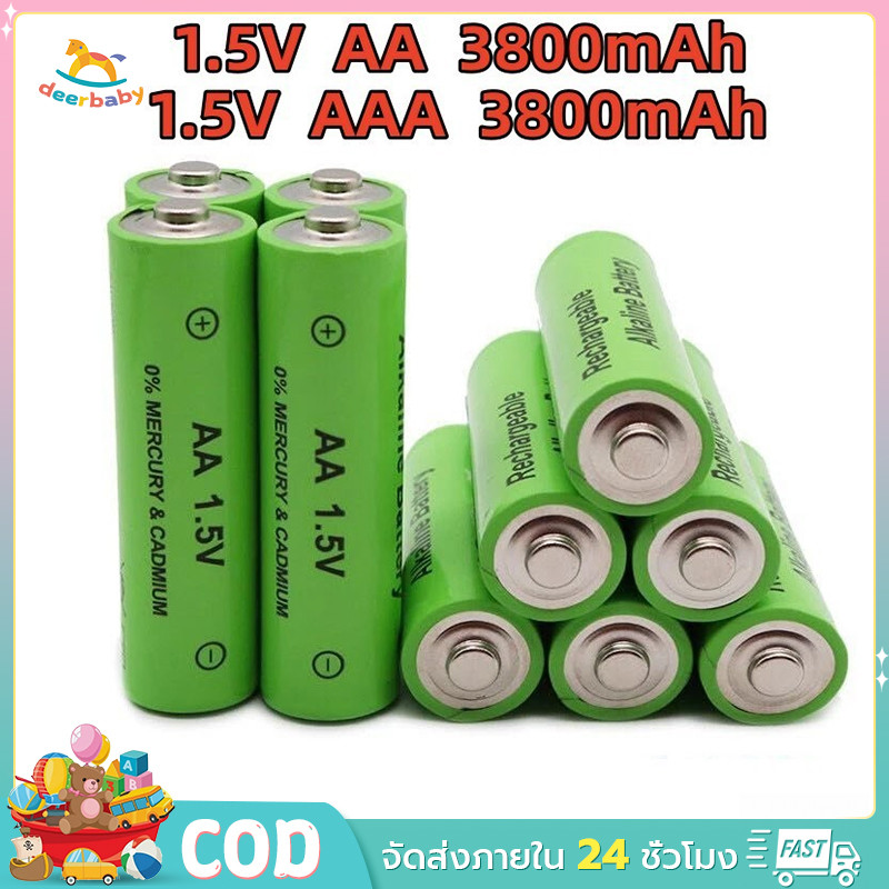 Battery แบตเตอรี่ 1.5V AA 3800mAh/AAA 3800mAh เต็ม ราคา4ก้อน ที่มีคุณภาพสูง ชาร์จได้5000ครั้ง!!!