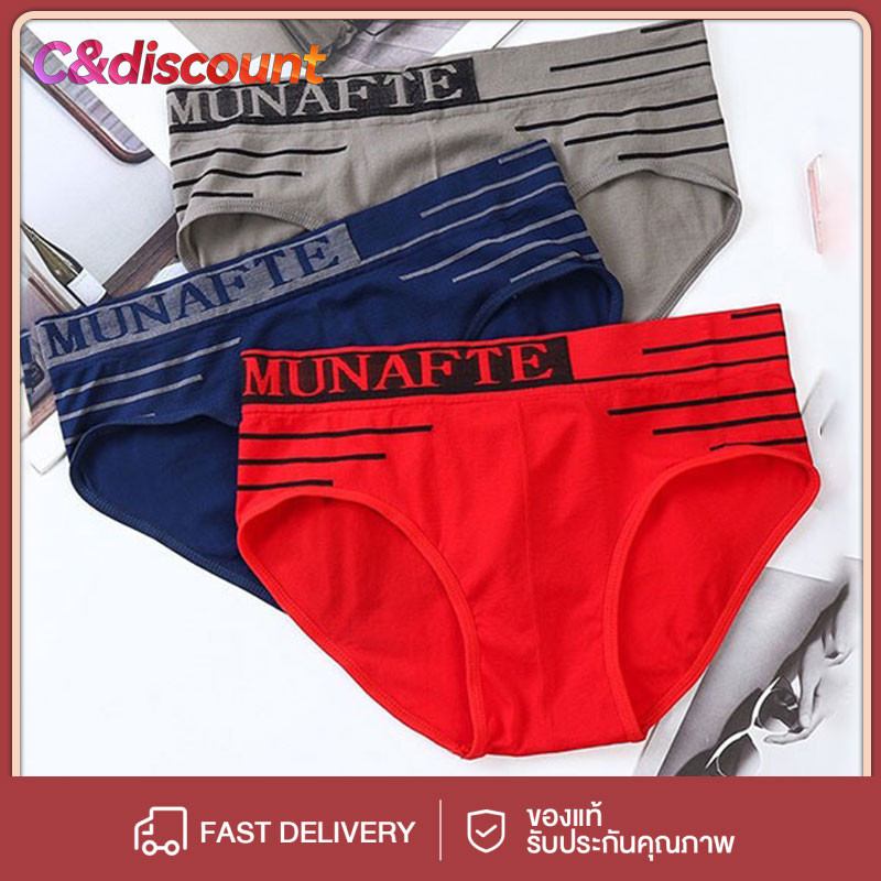 CDiscount กางเกงชั้นในชาย กางเกงในผ้านุ่ม รอบเอว 25-40 นิ้ว
