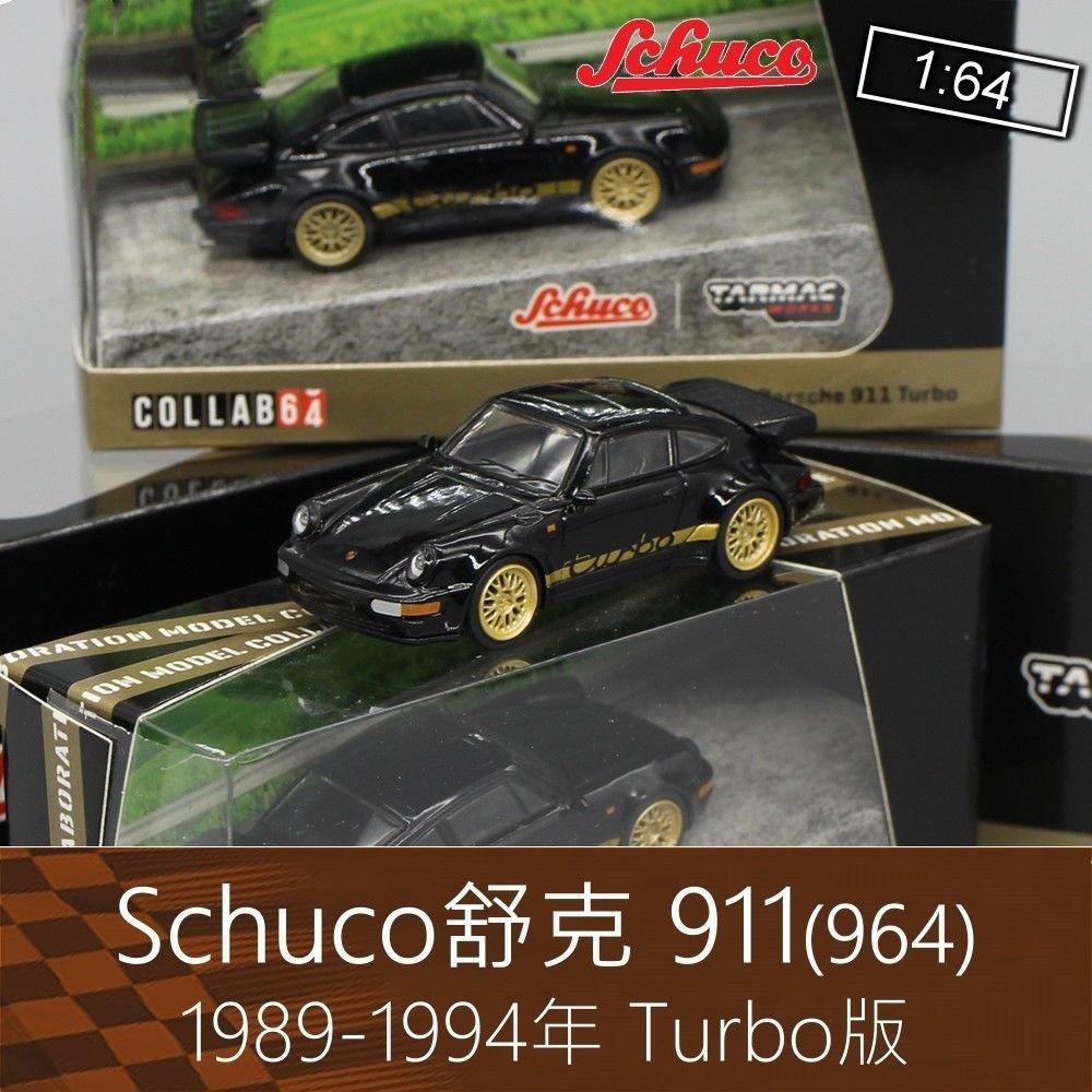Schuco Schuco 1: 64 RV รถสปอร์ตรุ่น 964 สีดํา 911 Turbo เหมาะสําหรับ Porsche Traac