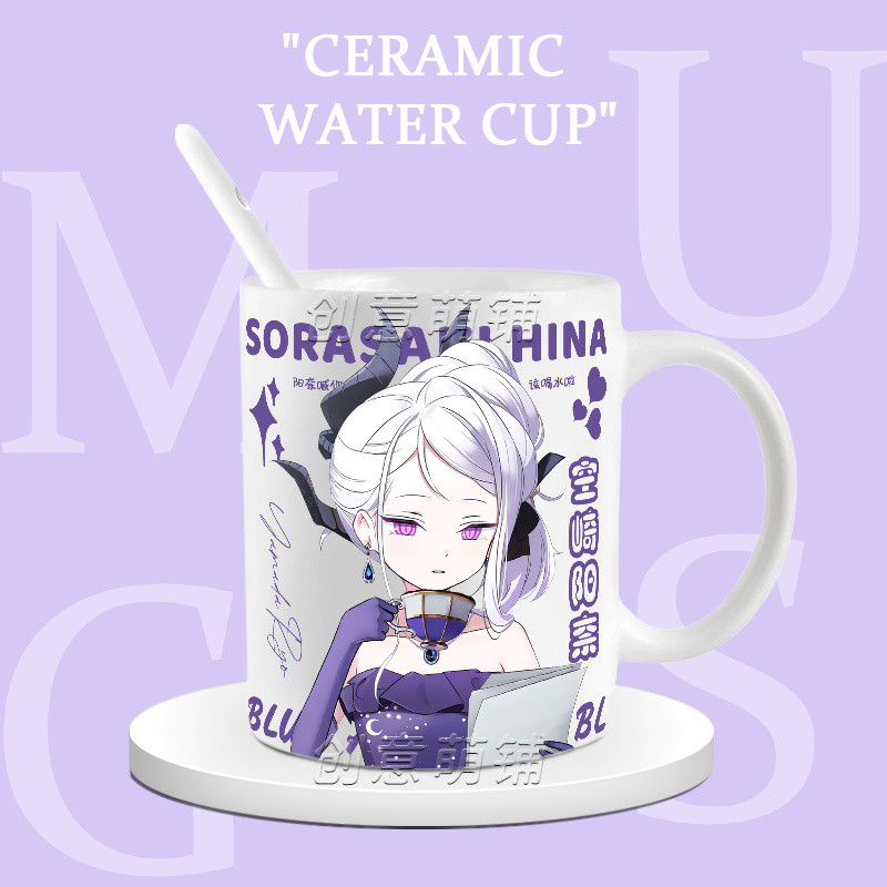 อะนิเมะ Blue Archives Blue Archive กระเป๋าอิโมติคอน Kongzaki Khina ถ้วยเซรามิกแบบเดียวกันถ้วยกาแฟถ้ว
