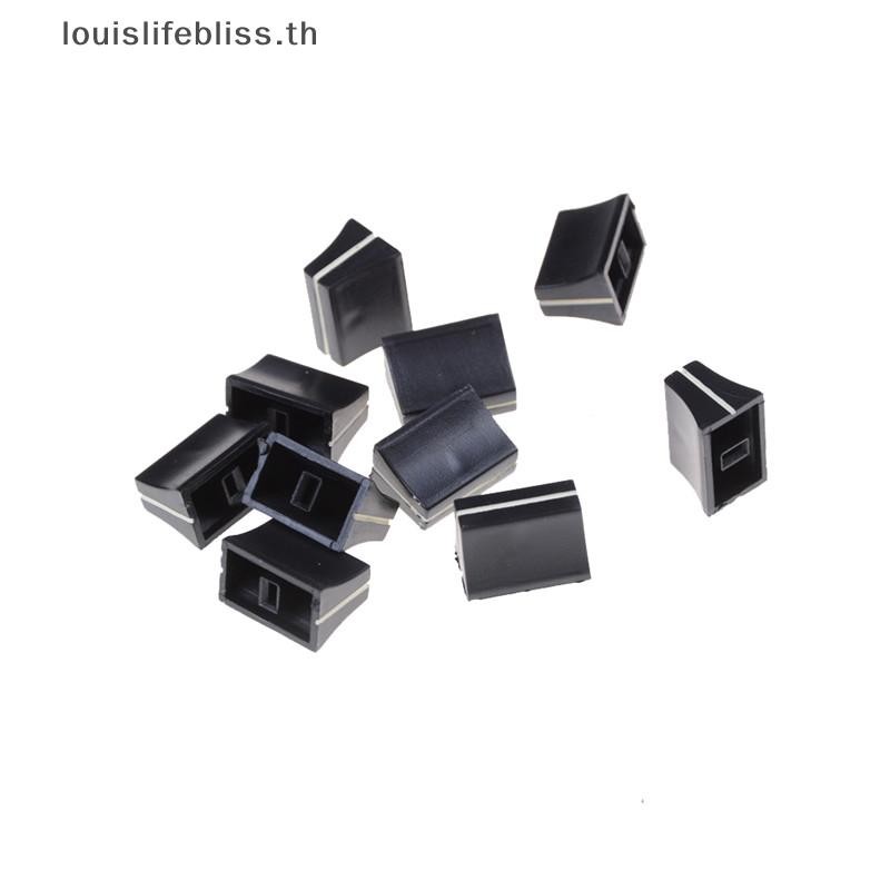 Louislifebliss 10 x สีดําสไลด์ Potentiometer Mixer Fader ลูกบิด 19mmLx12mmW สําหรับ 4 มม.เพลาใหม่
