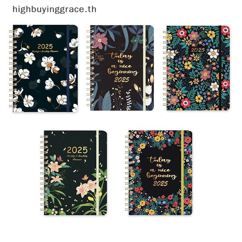 Hgth 2025 Planner สมุดบันทึกเดือนรายสัปดาห์สมุดบันทึกกําหนดเวลาไดอารี่กําหนดเวลาสมุดบันทึกอุปกรณ์สํานักงานโรงเรียนเครื่องเขียน HGTH