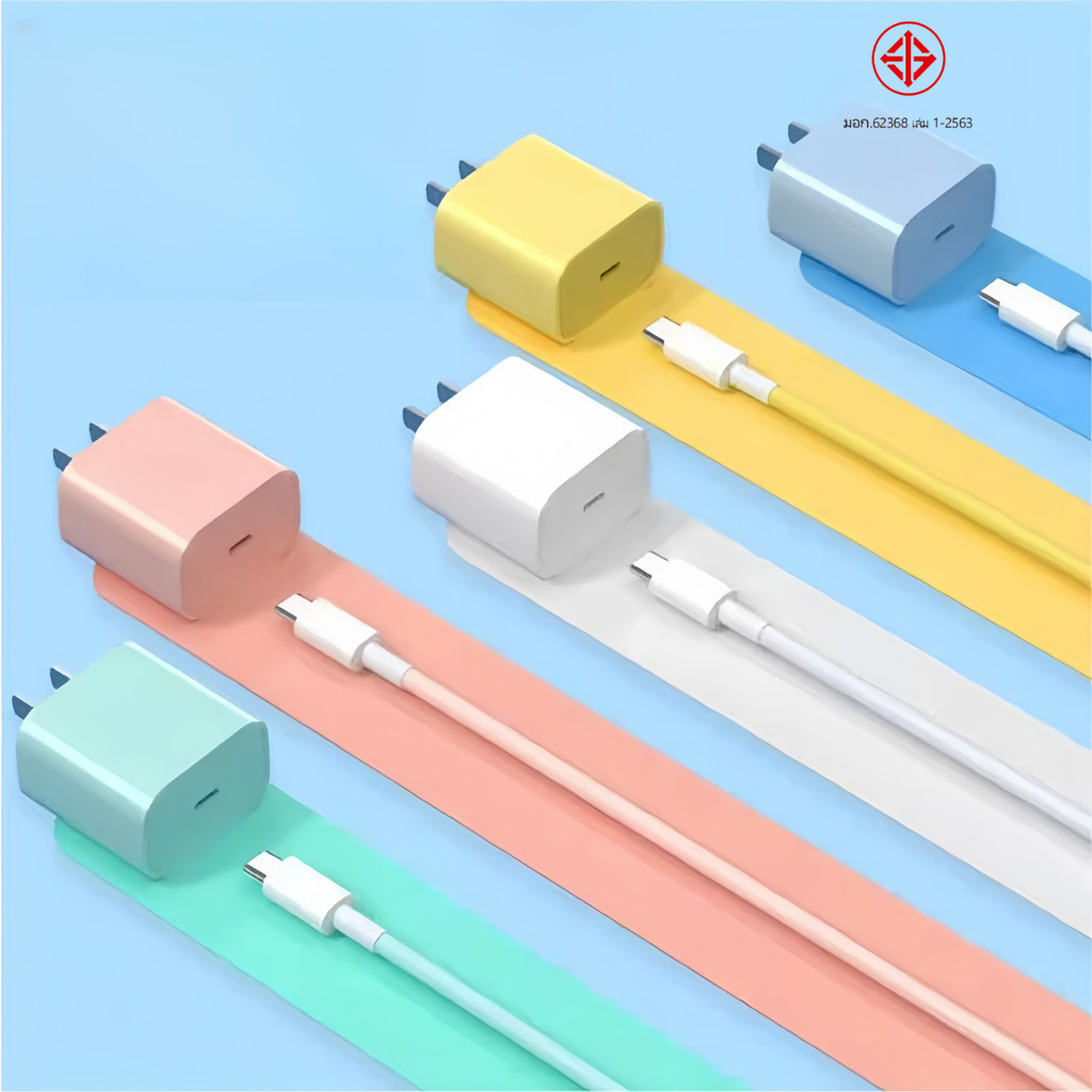 สายชาร์จ หัวชาร์จ ชุดชาร์จ 25W Fast charging Type-C/ios ขนาดดสาย 1 เมตร สำหรับ มีหลายสีให้เลือก