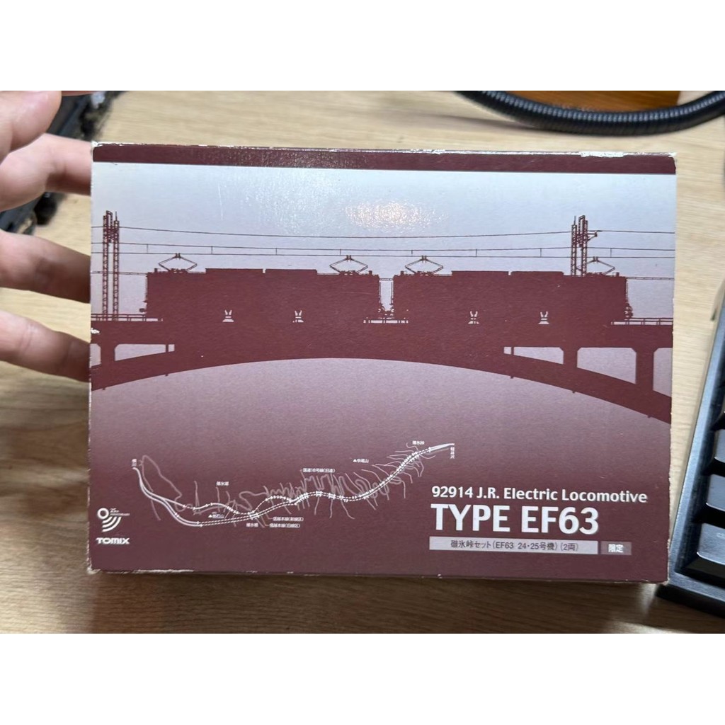 [คลังสินค้าพร้อม] N Scale Limited Edition พร้อมข้อมูลดีวีดีรถยนต์จริง TOMIX No. 92914 EF63 รถจักรยาน