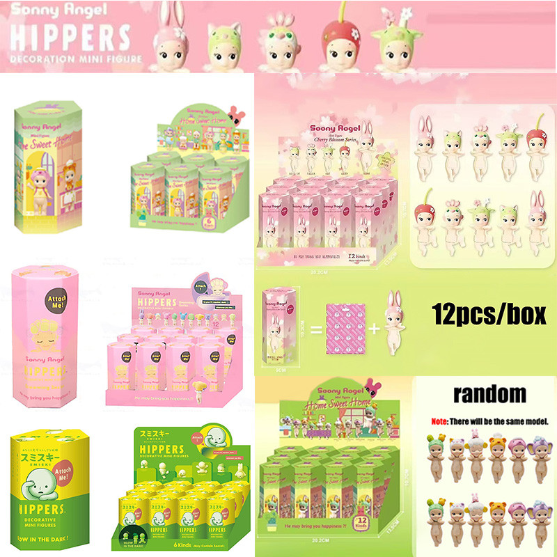 Hippers Sonny Angel Cherry Blossom Mini รูปของขวัญ Smiski Hipper Action Figure ตุ๊กตา