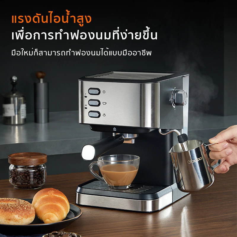 รับประกัน 1 ปี เครื่องชงกาแฟ 20bar เครื่องชงกาแฟสด รุ่น 1.5L coffee machine มาพร้อมชุดด้ามชงกาแฟ thumbnail 5