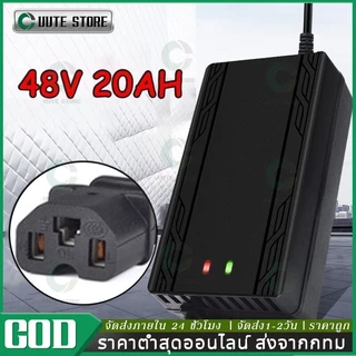 Adapter สายชาร์จ ขนาด 48V20AH เครื่องชาร์จจักรยานไฟฟ้า มอเตอร์ไฟฟ้า 48V12AH 60V20AH 72V20ah