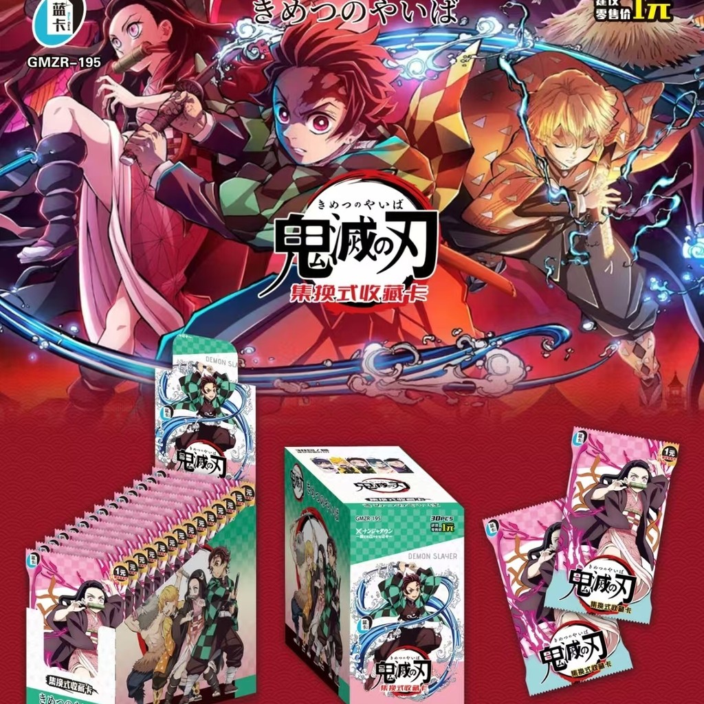 Demon Slayer Card Full Set การ์ดหนา Collectors Edition Deluxe Tanjirou Beans Childrens Anime Card Merchandise