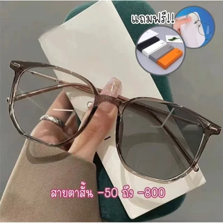 สายตาสั้น -50 ถึง -800 ออกแดดเปลี่ยนสี แว่นตากรองแสง แว่นสานตาผู้ชาย ผู้หญิง ป้องกันแดด R0073