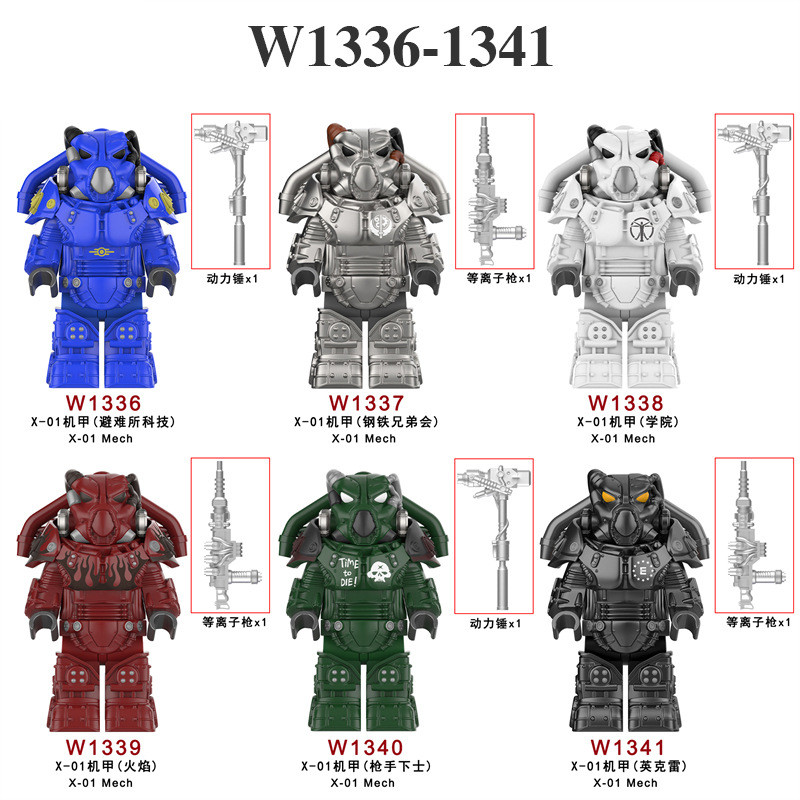 Fallout Power Armor X01 Enclave Steel Brotherhood Shelter Tech Building Blocks Minifigures ของเล่น