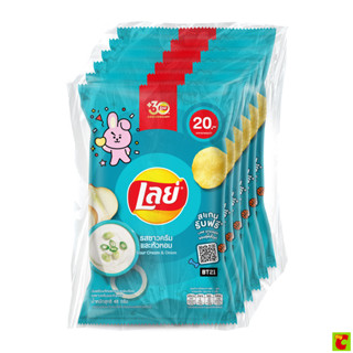 [Live] เลย์ มันฝรั่งแท้ทอดกรอบแผ่นเรียบ รสซาวครีมและหัวหอม 4…