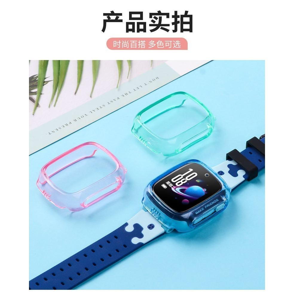 Imoo Z2 เคสป้องกัน Soft Case เคสซิลิโคนกันกระแทก imoo Phone Watch Protective Case