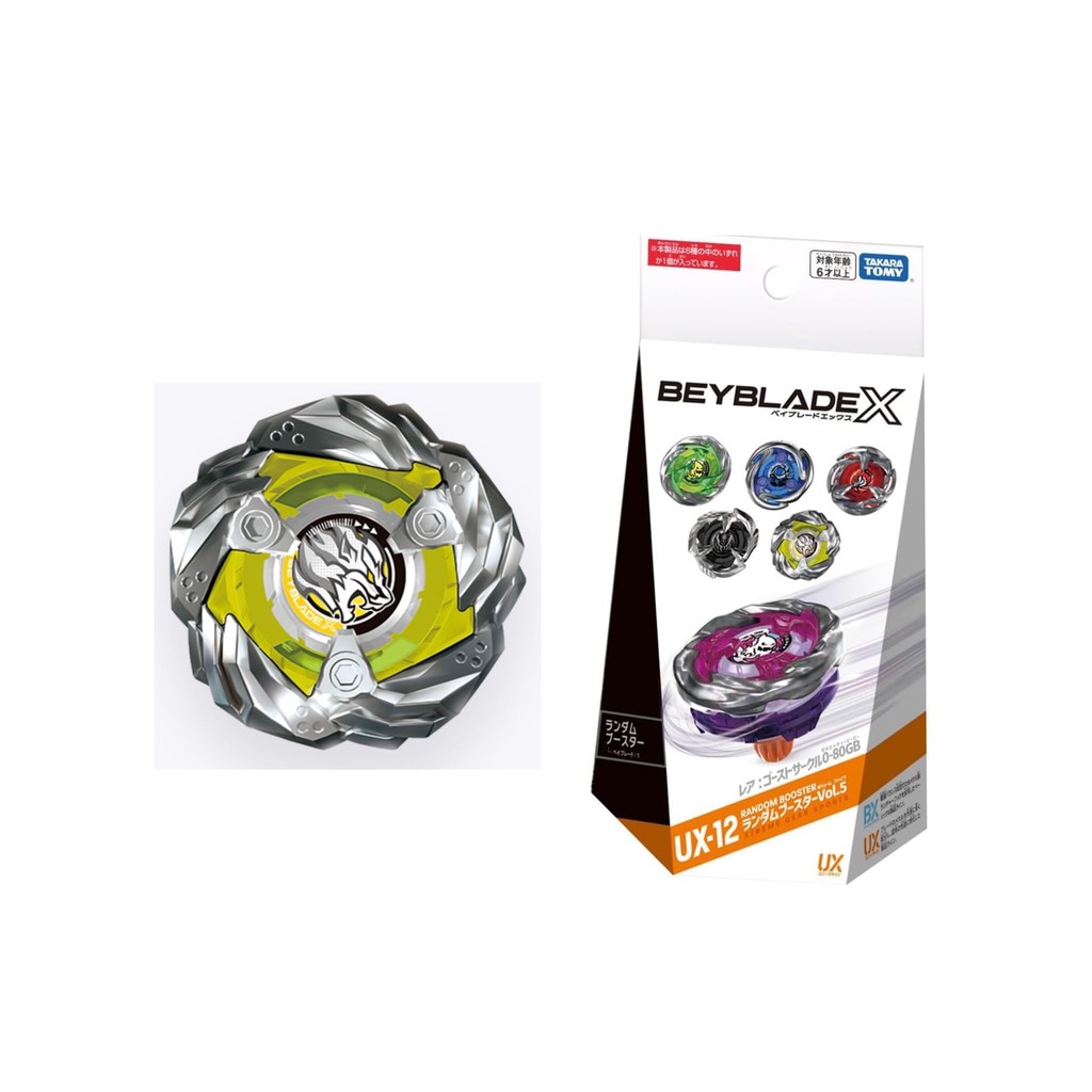 Leonclaw 0-80E UX-12 Random Booster Vol5 with bay code