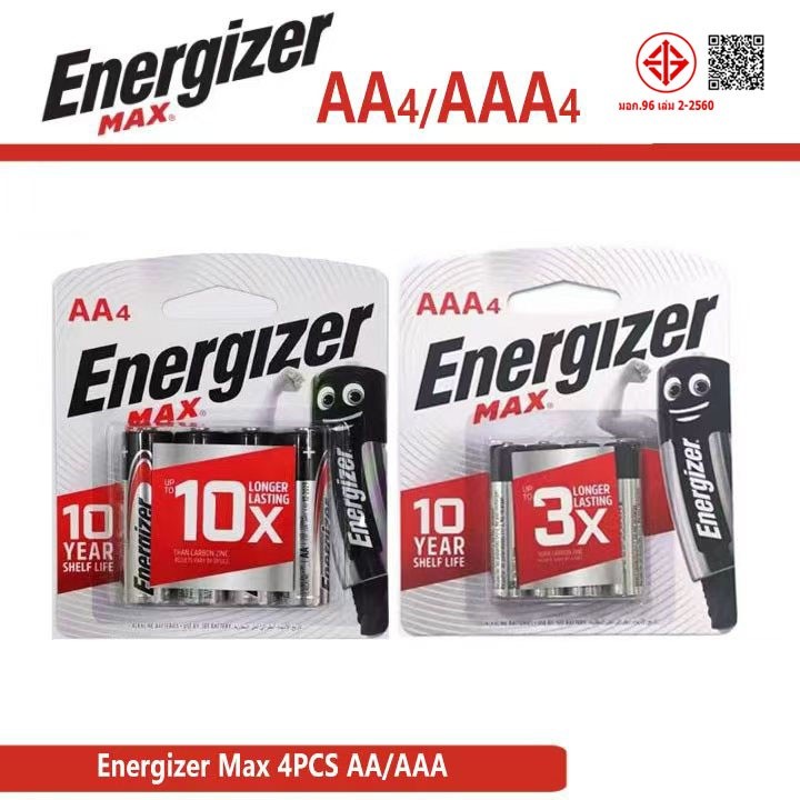 แบตเตอรี่ Energizer MAX AA / AAA อัลคาไลน์ 1.5V ใหม่ [การ์ด]