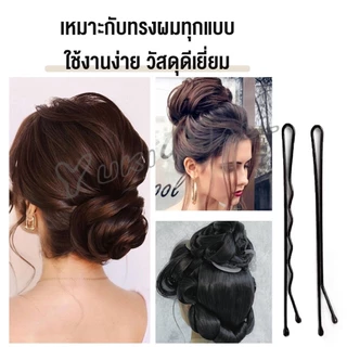 Yuki กิ๊บดำ 50 ชิ้น กิ๊บดำติดผม ทรงผมเรียบง่ายคลิปเล็ก วัสดุดีเยี่ยม hair clip