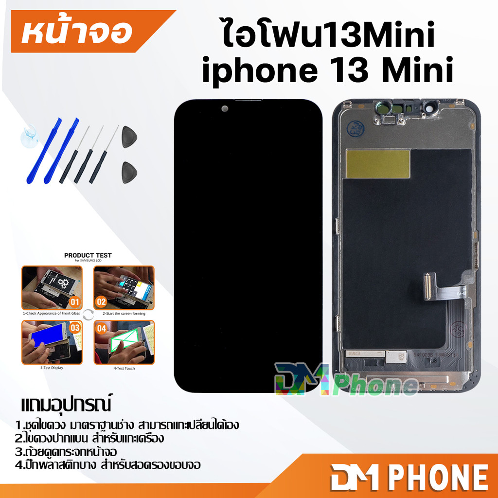 หน้าจอ สำหรับ ไอโฟน 13 mini อะไหล่มือถือ LCD screen display touch จอ+ทัช จอพร้อมทัชสกรีน i13mini