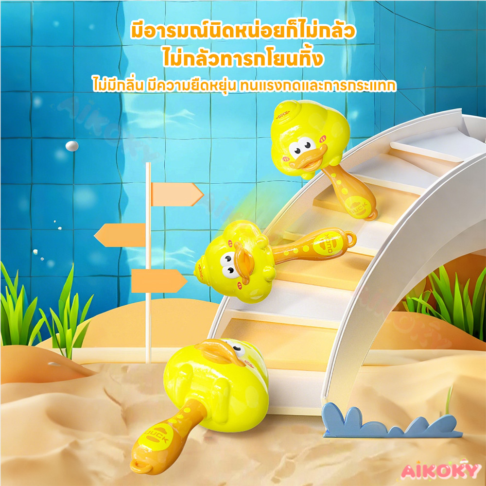 AIKOKY ของเล่นเขย่ามือ ลดอาการคันเหงือก ของเล่นทารก ยางกัดเด็ก สร้างเสียง - รูปที่ 5