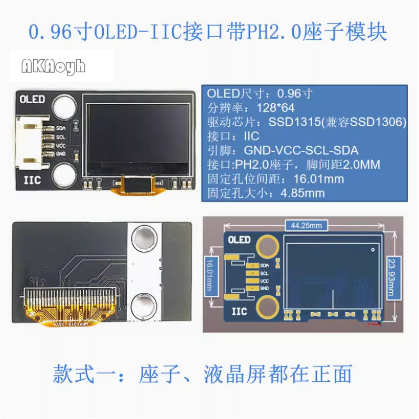 3 ซม. 4 ซม. 12864 จอแสดงผลโมดูล OLED IIC หน้าจอ LCD SSD1306 SH1106