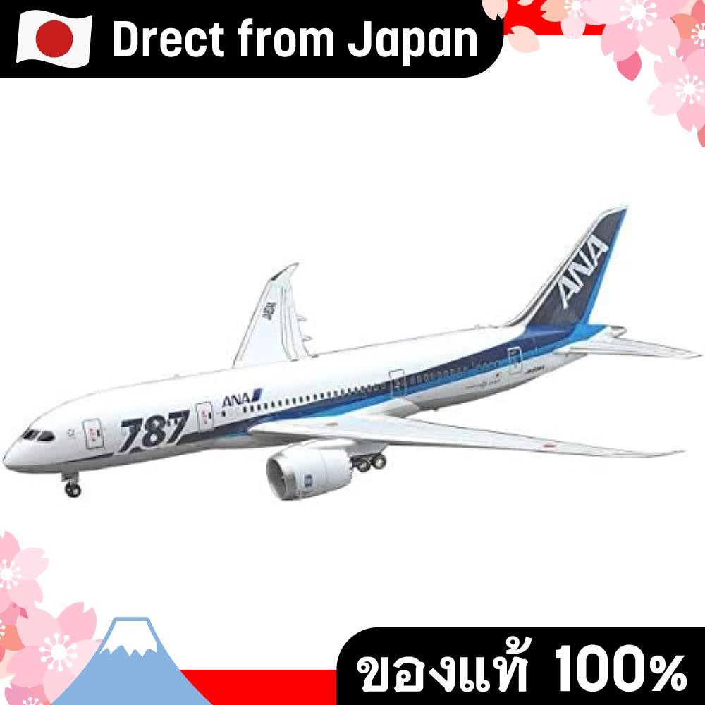 【Direct from Japan】Hasegawa 1/200 Ana B787-8 รุ่นพลาสติก 16