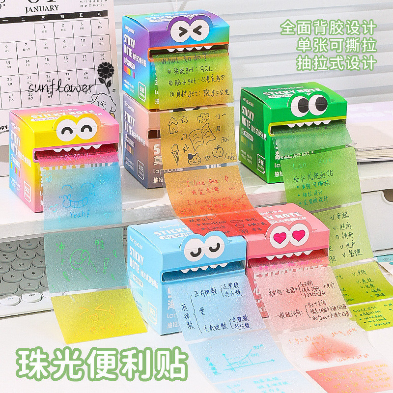 [ดอกทานตะวัน] Dopamine Sticky Notes นักเรียนแบบดึงออกใช้วัสดุ Pearlescent น่ารักมูลค่าสูง Sticky Notes สติ๊กเกอร์
