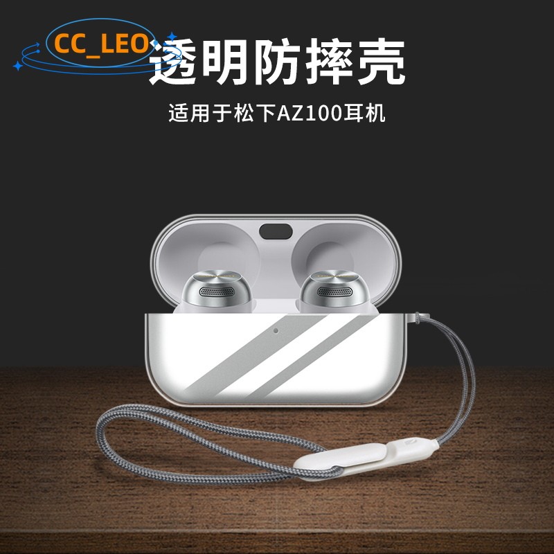 For Technics EAH-AZ100 Case Clear Soft Case Cute Sanrio Keychain Pendant Astronaut Panasonic Technic