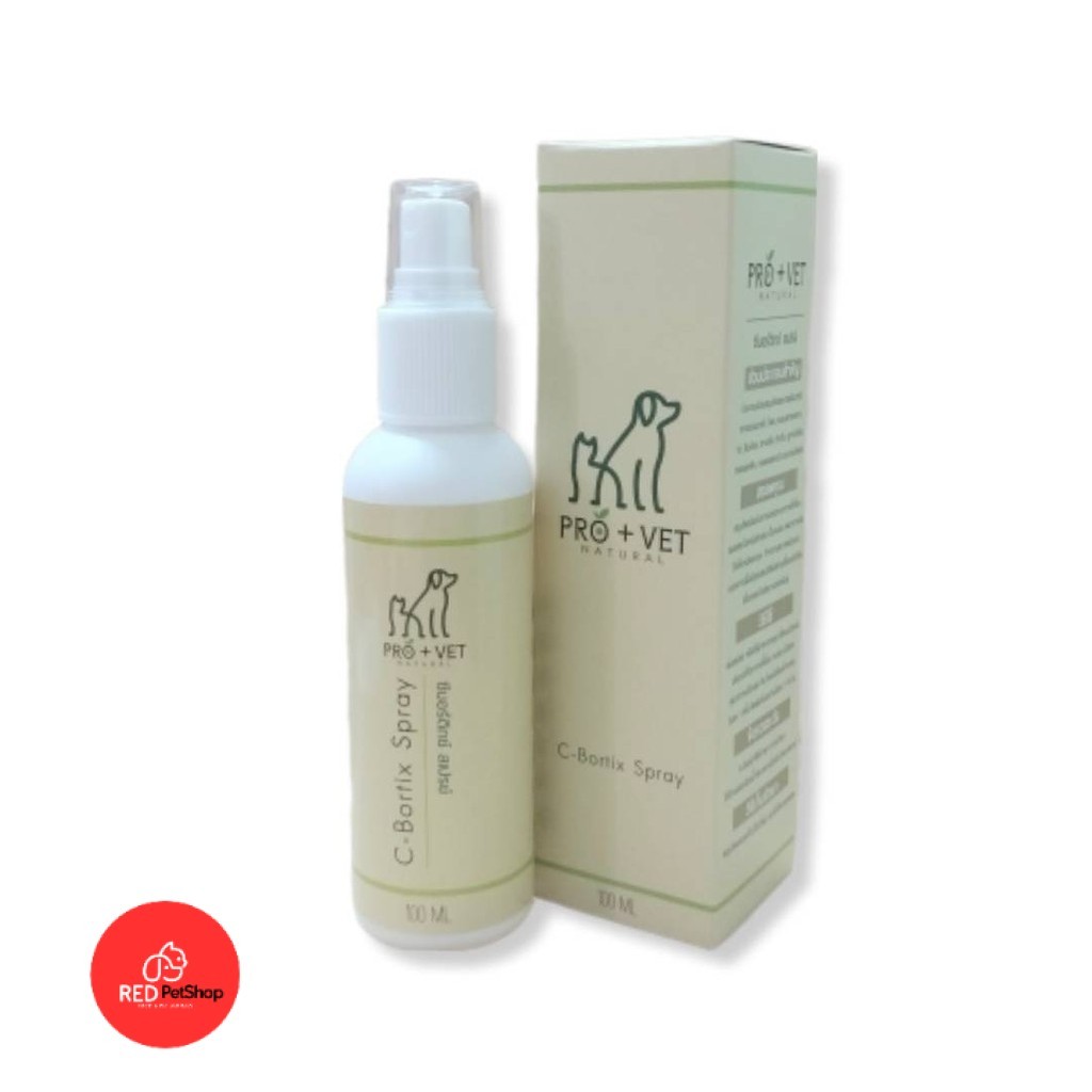 ProVet C-Bortix Spray สเปรย์สมุนไพร สำหรับโรคเรื้อน เชื้อรา เห็บ หมัด ไล่ยุง 100 มล.