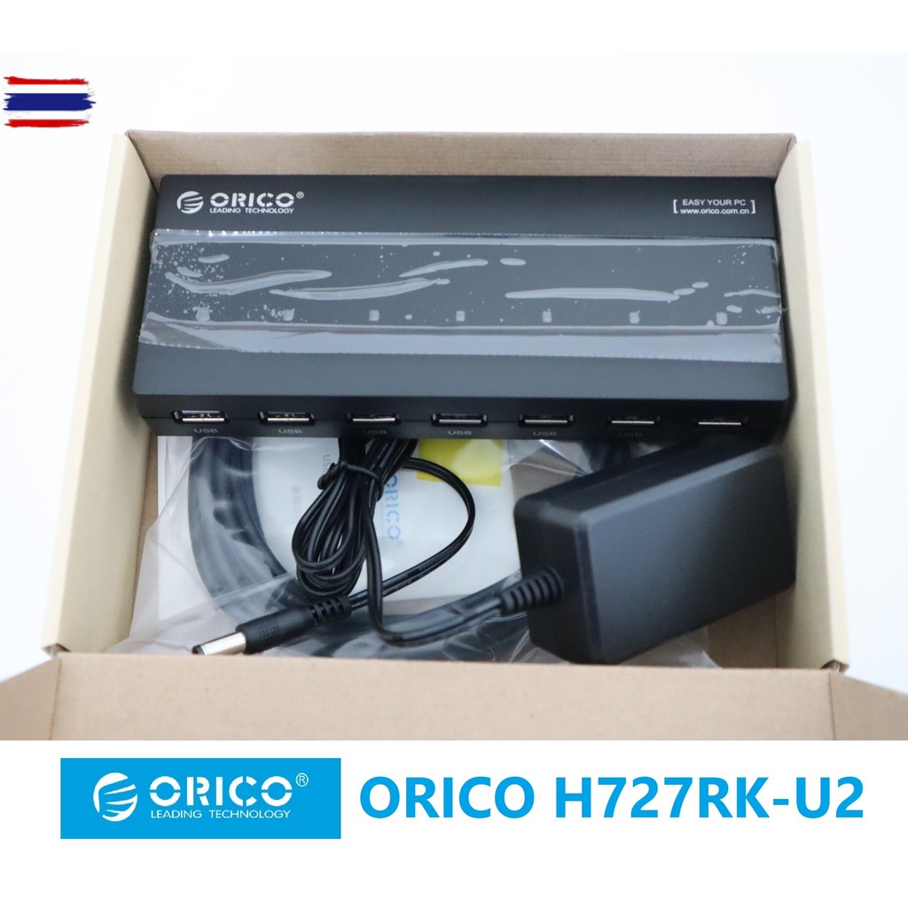 ORICO H727RK-U2 7Ports HUB usb  ของใหม่ สินค้าใหม่