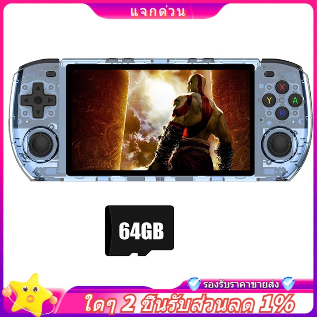 ใน -RGB10 Max3คอนโซลเกมRetro 16G + 64G 5.0 นิ้วมือถือคอนโซลวิดีโอเกมสําหรับMAME PSP N64 Emulatorติดต