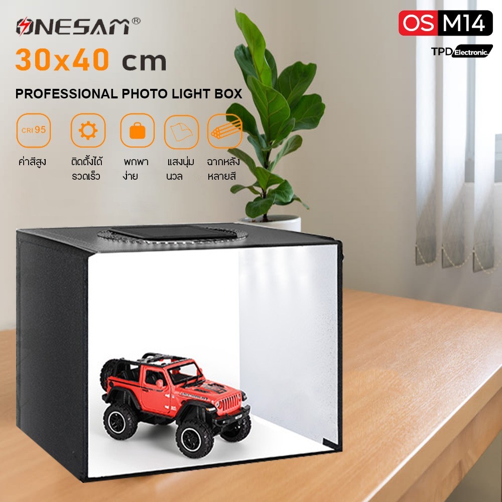 ONESAM OS-M14 กล่องไฟถ่ายภาพสินค้า 30x40 cmแบบมืออาชีพ