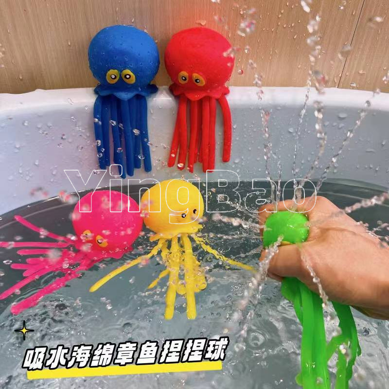 Octopus Water Balls, Rubber kids Bath Toys, Sensory Stress Relief Pool Toys Cute Goodie Bag Fillers for kids