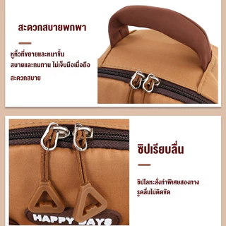 กระเป๋านักเรียนคาปิบาร่า ขนาด เหมาะสำหรับชั้นประถม1-6 ใบใหญ่กันน้ำ พร้อมส่งจากไทย