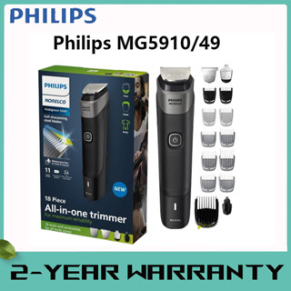 Philips Norelco Multigroom Series 5000 18 ชิ้น หน้าเครา ผม ร…