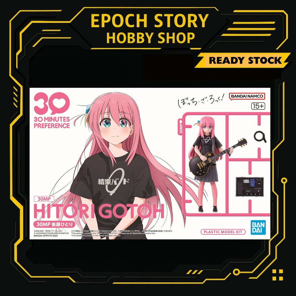 Bandai 30MP Hitori Gotoh Bocchi the Rock